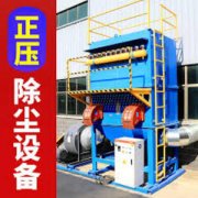 食品行业干燥设备配套 食品行业干燥设备配套